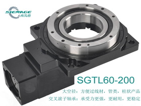 西马格直角中空旋转平台SGTL